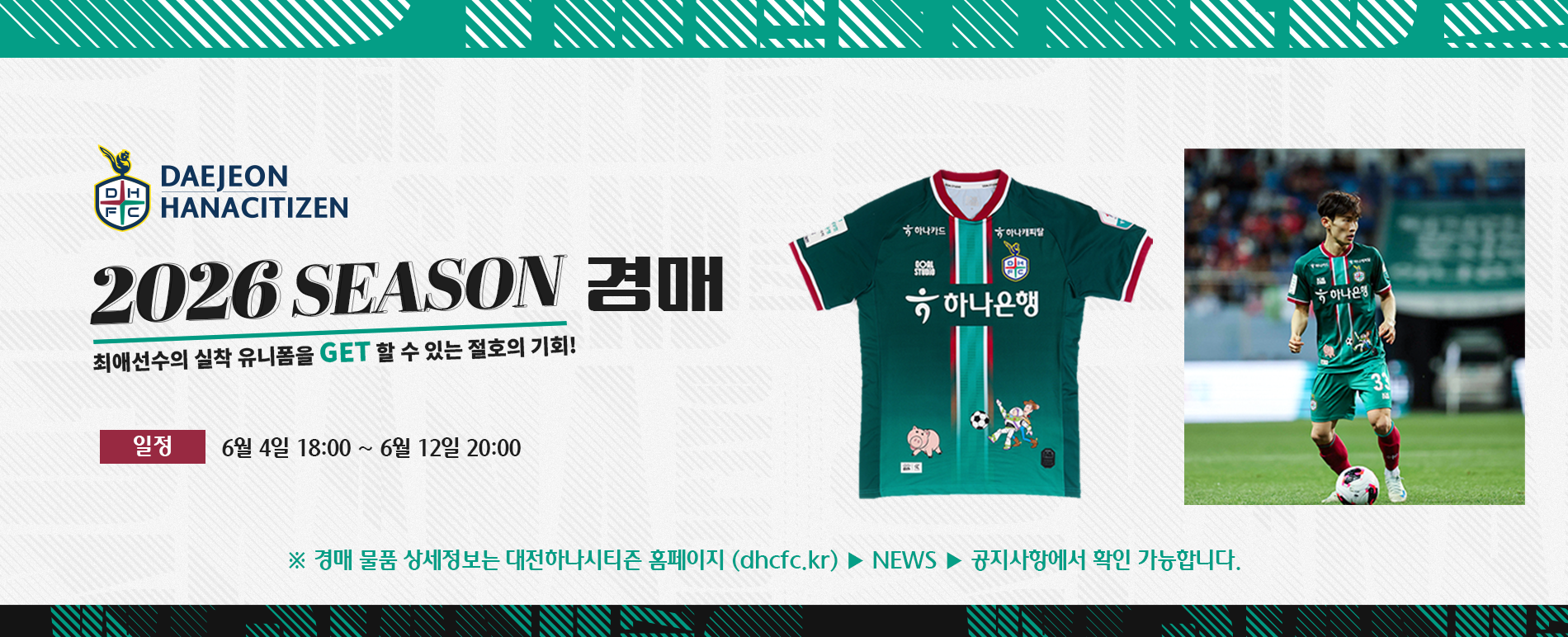 auction