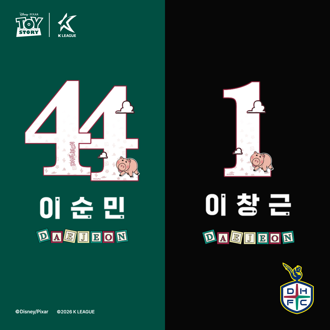 [COPY][PRE-ORDER] [K리그 | 토이스토리] 마킹지