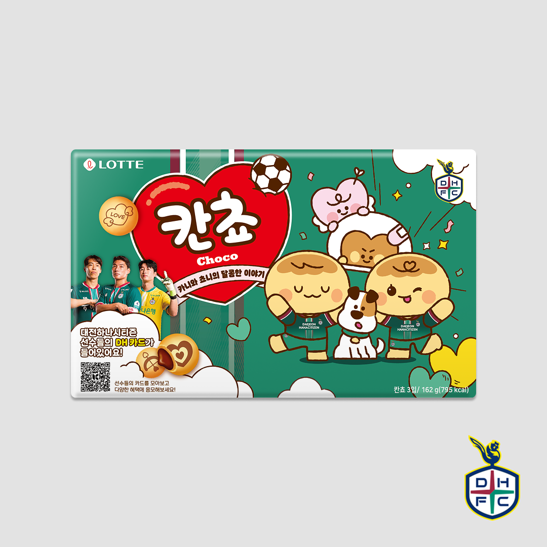 DH칸쵸 에디션