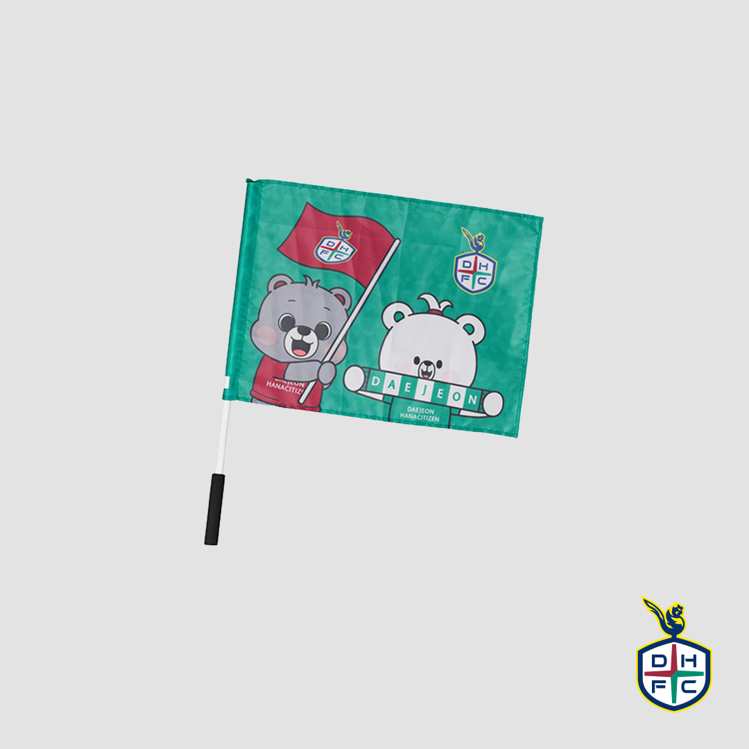 DHFC 응원용깃발