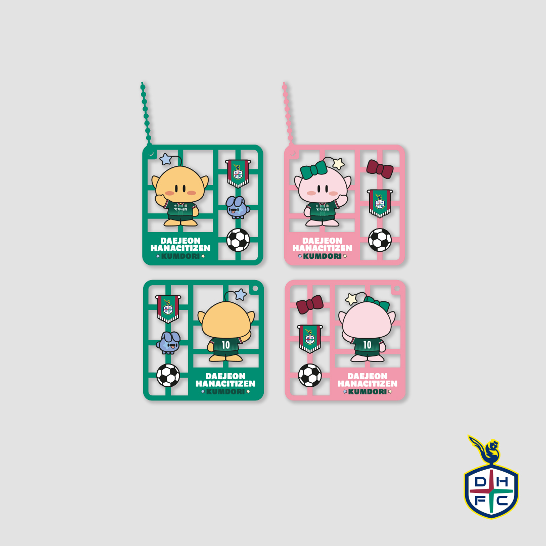 DHFC 아크릴키링(꿈돌이/꿈순이)