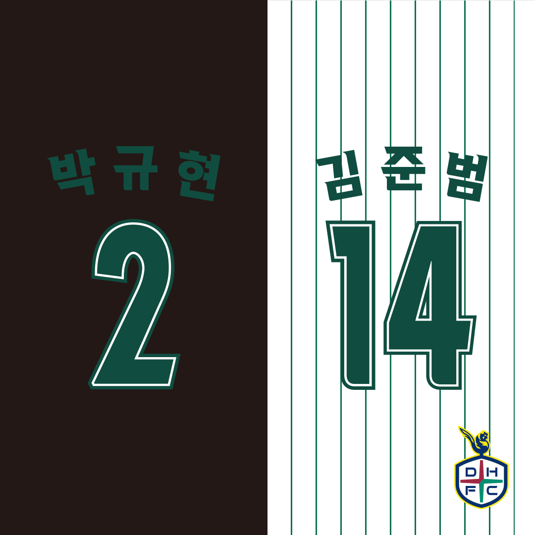 [PRE-ORDER] 베스킷볼 & 베이스볼 져지 마킹