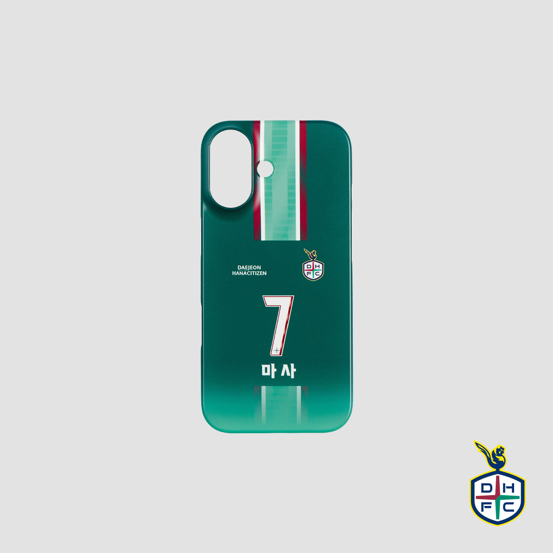 DHFC 하드케이스(필드홈)